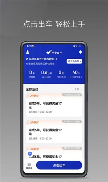 ���ǳ��а�׿���ֻ���v1.24.13 ��׿���ͼ