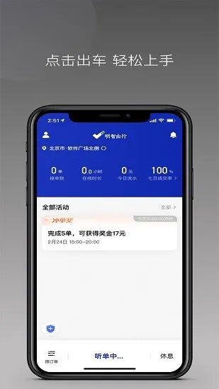 ���ǳ��а�׿���ֻ���v1.24.13 ��׿���ͼ