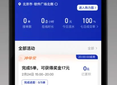 ���ǳ��а�׿���ֻ���