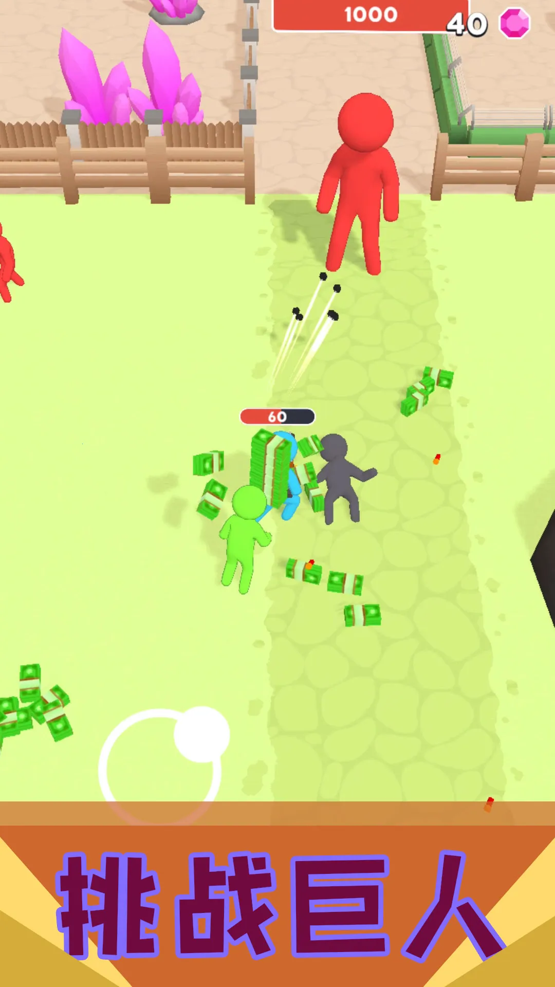 �̼�С�����Ҷ�v2.1.4 ��׿���ͼ