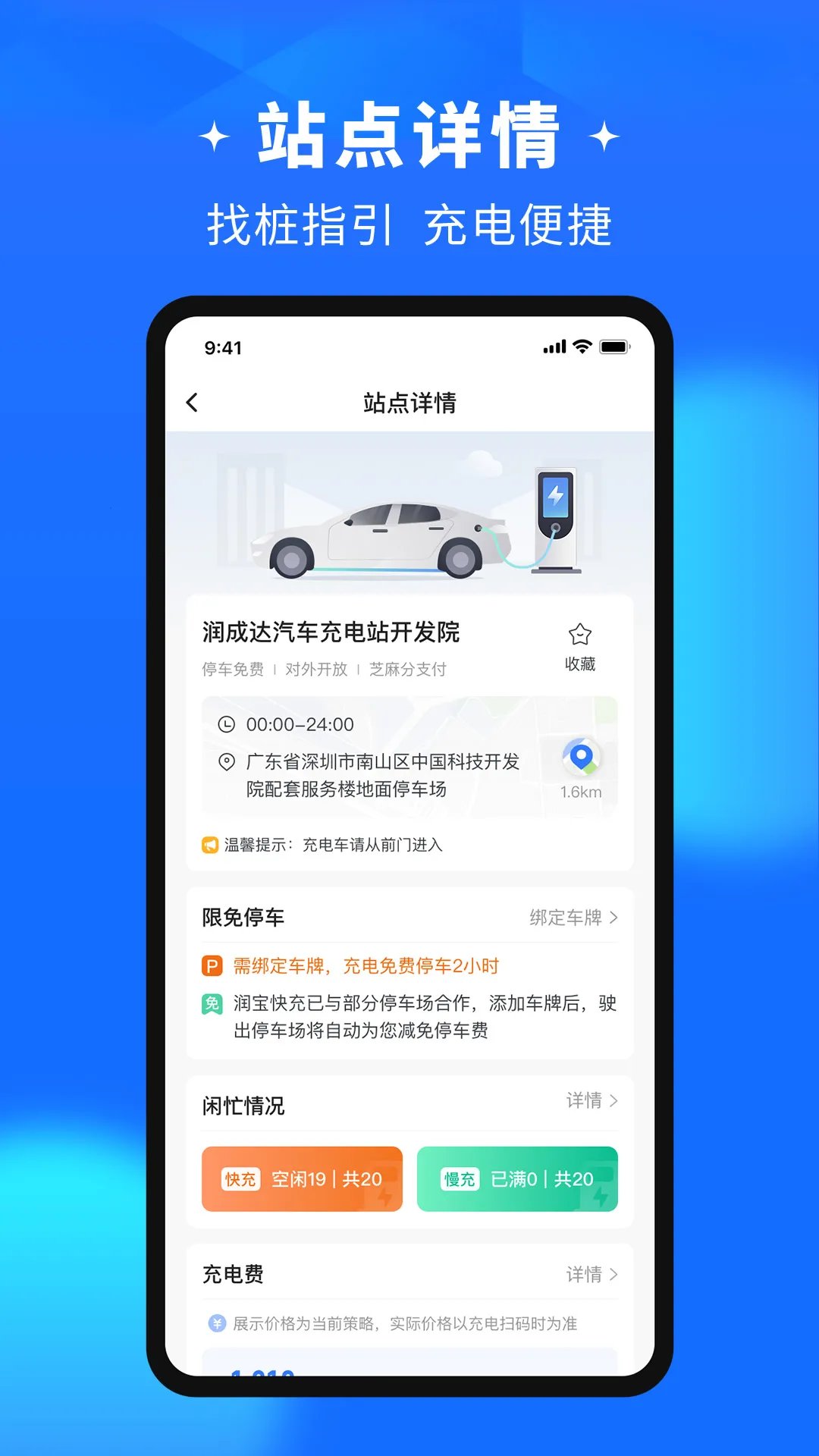 �󱦿��v2.2.6 �ٷ������ͼ