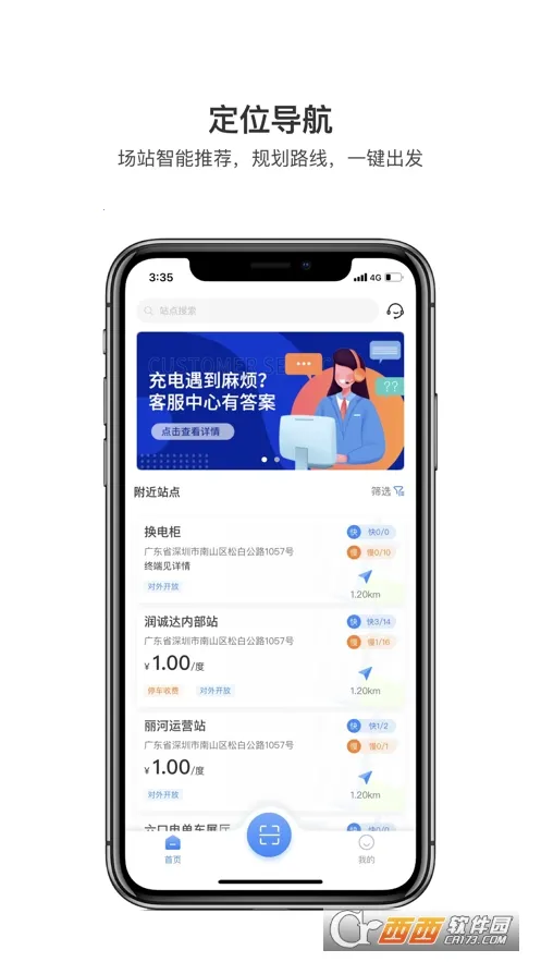 �󱦿��v2.2.6 �ٷ������ͼ