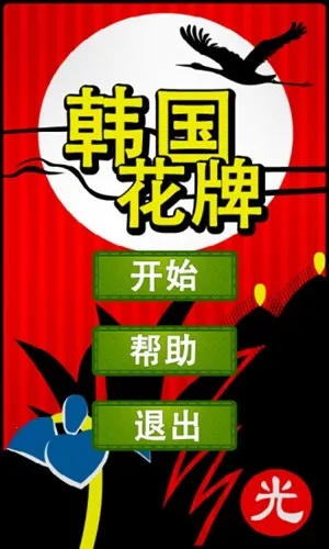 ������ͼ��׿���ֻ���v3.5 �ֻ����ͼ