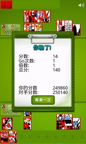 ������ͼ��׿���ֻ���v3.5 �ֻ����ͼ