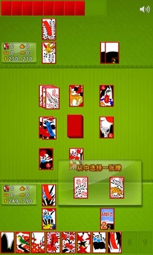 ������ͼ��׿���ֻ���v3.5 �ֻ����ͼ