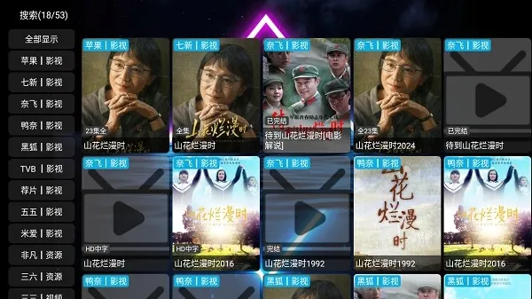 ����Ӱ��V32026�ٷ����°汾v3.0.35 �ٷ������ͼ