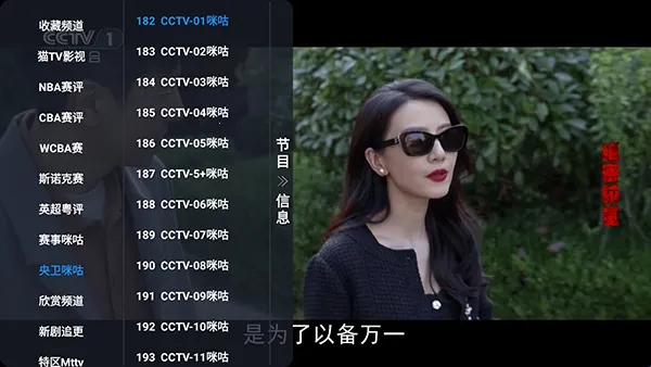 七星影仓V32026官方最新版本 七星影仓V32026官方最新版本