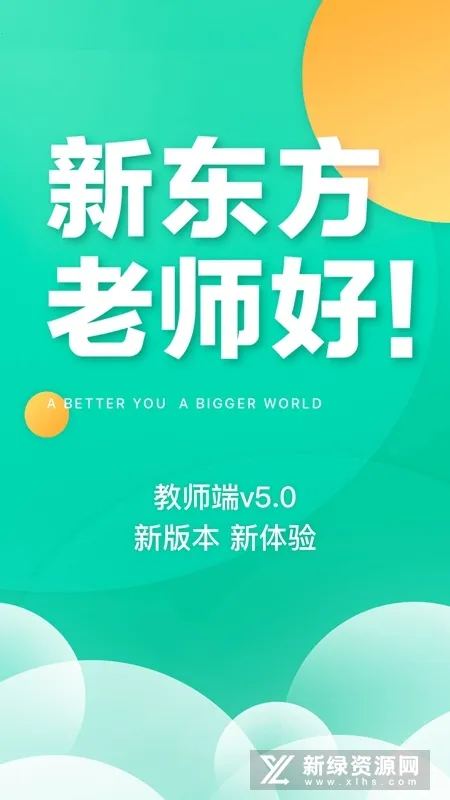 �¶�����ʦ��v2.1.0 �ٷ������ͼ