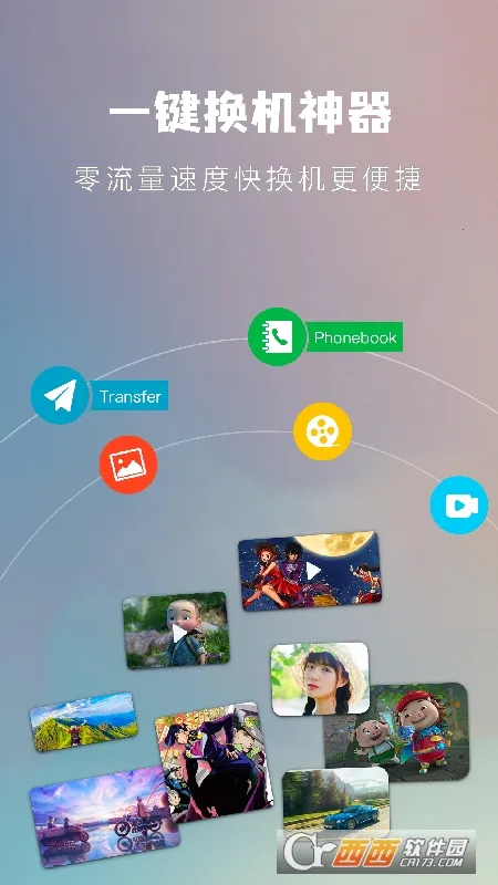 һ��������ʦv1.0.6 �ٷ������ͼ