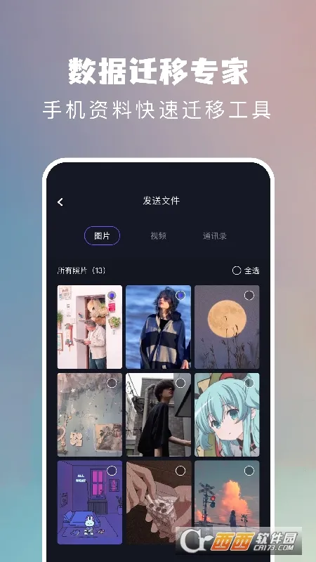 һ��������ʦv1.0.6 �ٷ������ͼ