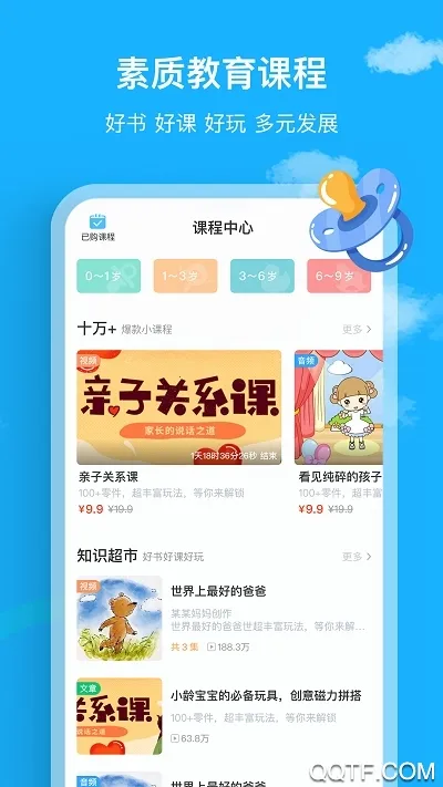 ������2026�ٷ����°汾v2.7.5 �ֻ����ͼ