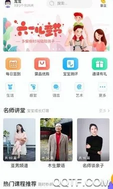 ������2026�ٷ����°汾