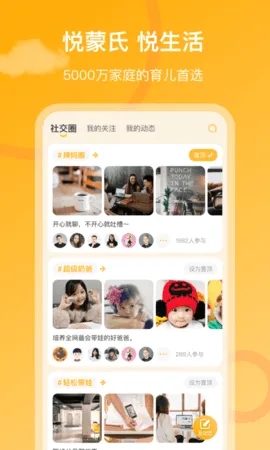 ������2026�ٷ����°汾v2.7.5 �ֻ����ͼ