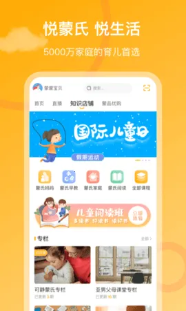 ������2026�ٷ����°汾v2.7.5 �ֻ����ͼ