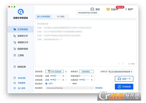 Ѹ������ת����2026�ٷ�����