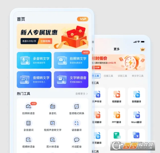 Ѹ������ת����2026�ٷ�����