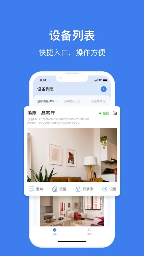 ����v2.5.2 ��׿���ͼ