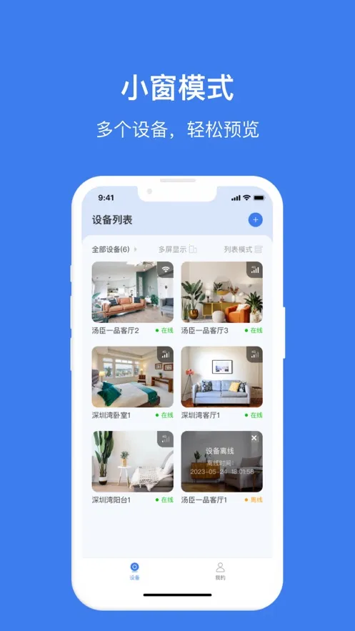 ����v2.5.2 ��׿���ͼ