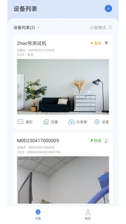 ����v2.5.2 ��׿���ͼ