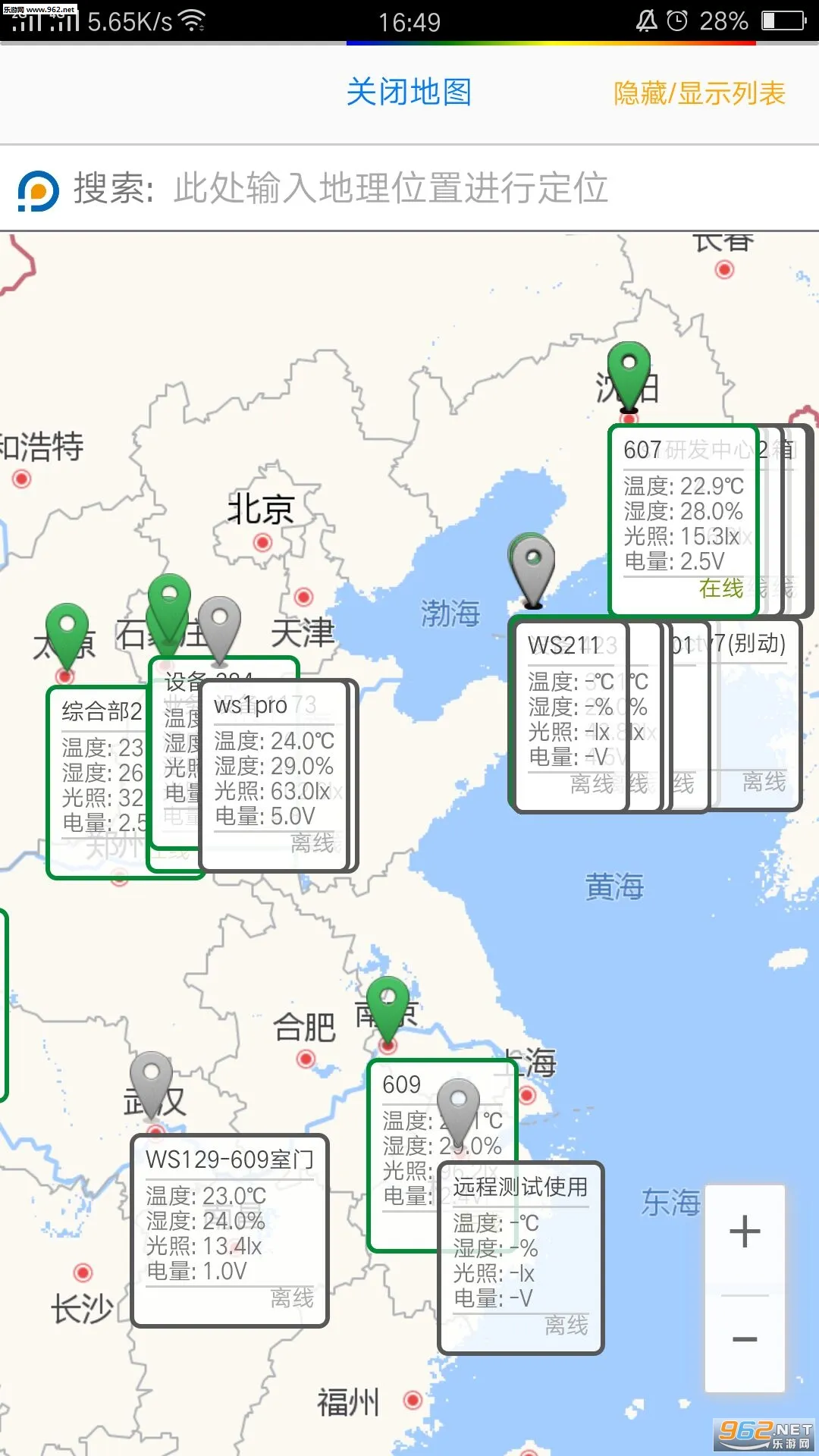 ������v4.4.4 �ֻ����ͼ