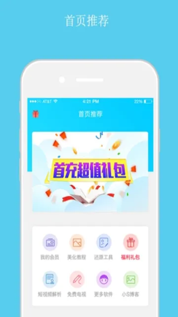 ���˷ɳ����ְ�׿���ֻ���v6.4.4 ��׿���ͼ