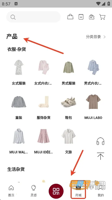MUJI��ӡ��Ʒ2026�ٷ����°汾
