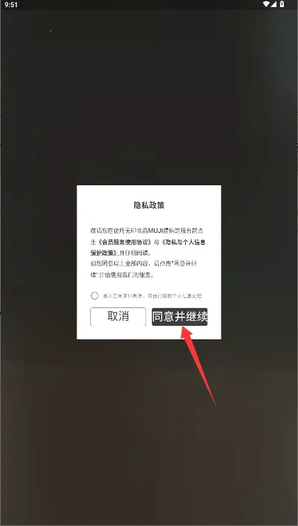 MUJI��ӡ��Ʒ2026�ٷ����°汾