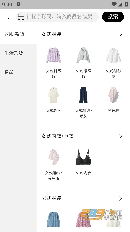 MUJI��ӡ��Ʒ2026�ٷ����°汾