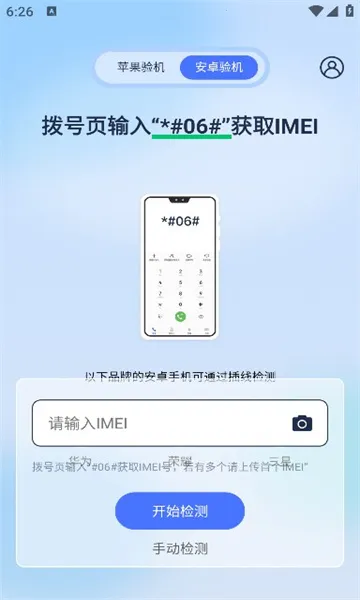 �����v1.0.0 ��Ѱ��ͼ