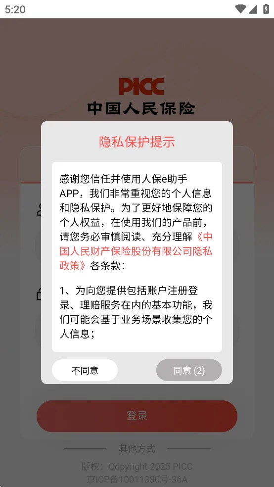 �˱�e����v1.4.3 �ٷ������ͼ