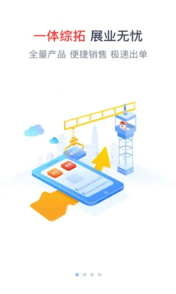 �˱�e����v1.4.3 �ٷ������ͼ