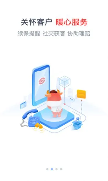 �˱�e����v1.4.3 �ٷ������ͼ