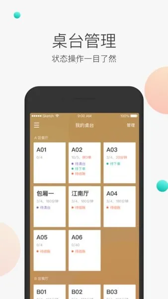 ���ŷ���Աv3.21.100 �ٷ������ͼ