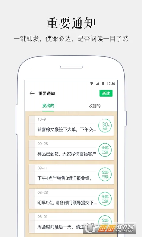 ���ϰ�v1.0.0 ��׿���ͼ