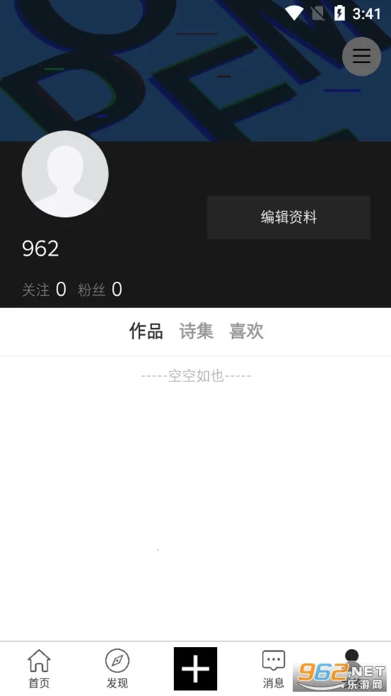 ʫѿv1.0.4 ��Ѱ��ͼ