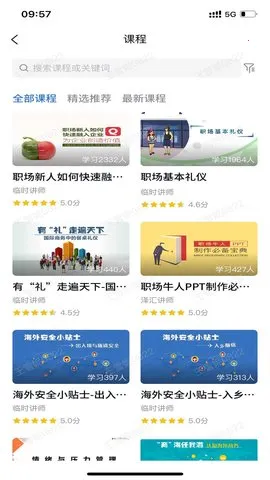 ��㶵ѧv1.3.8 �ٷ������ͼ