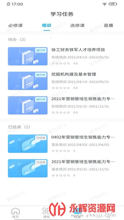 ��㶵ѧv1.3.8 �ٷ������ͼ