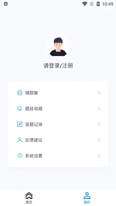 ִҵҩʦ���ͨv2.6.5.16 �ֻ����ͼ