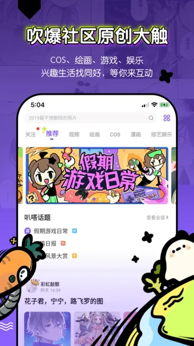 �����հ��v5.9.6 �ֻ����ͼ