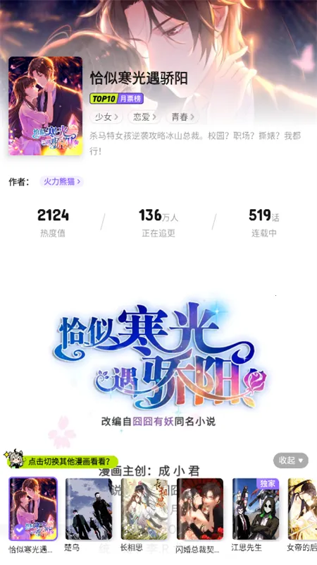 �����հ��v5.9.6 �ֻ����ͼ