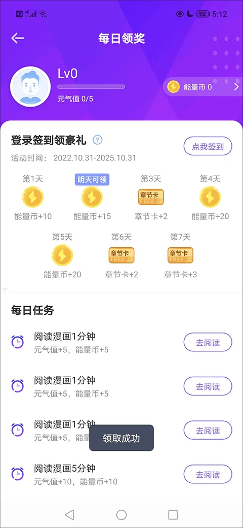 爱奇艺叭嗒 爱奇艺叭嗒
