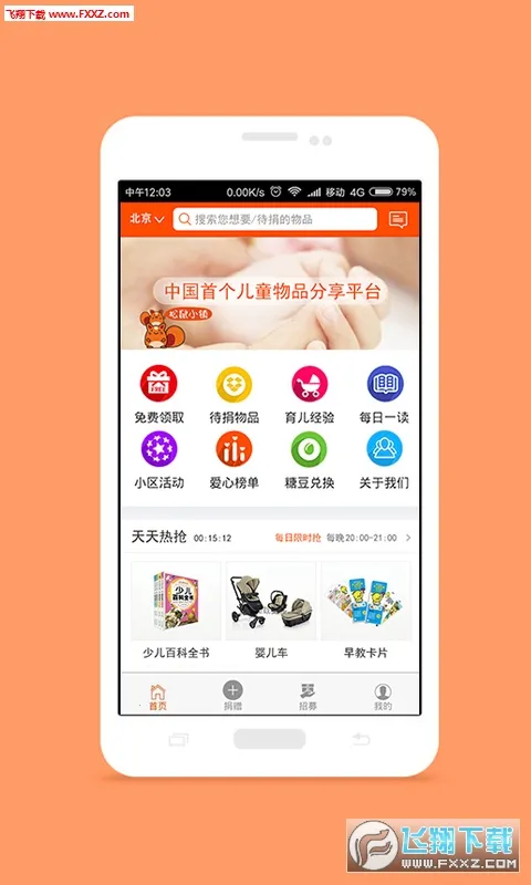 ����С��׿���ֻ���v1.4.5.5 ��׿���ͼ