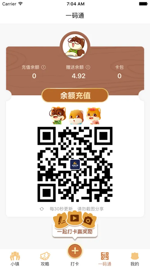 ����С��׿���ֻ���v1.4.5.5 ��׿���ͼ