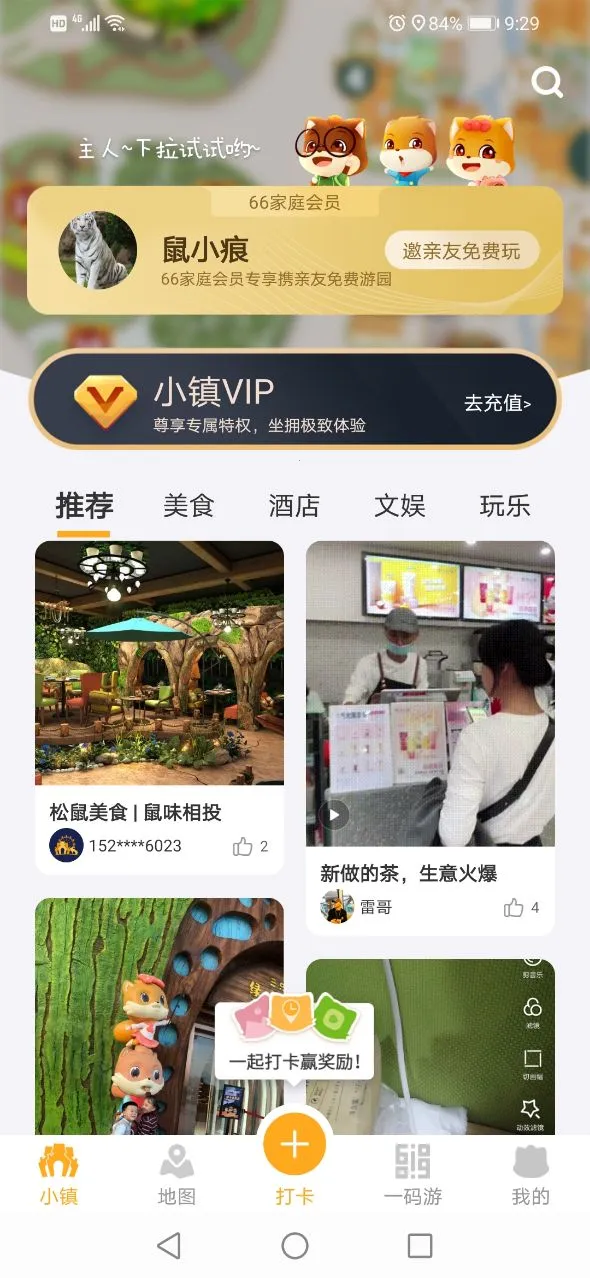 ����С��׿���ֻ���