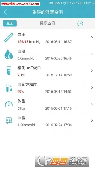 �׿�ҽ��v3.5.6 ��׿���ͼ