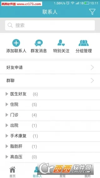 �׿�ҽ��v3.5.6 ��׿���ͼ