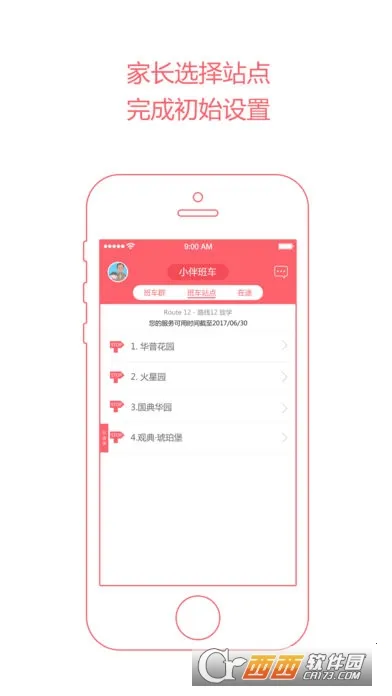 С��೵v2.1.3 �ֻ����ͼ