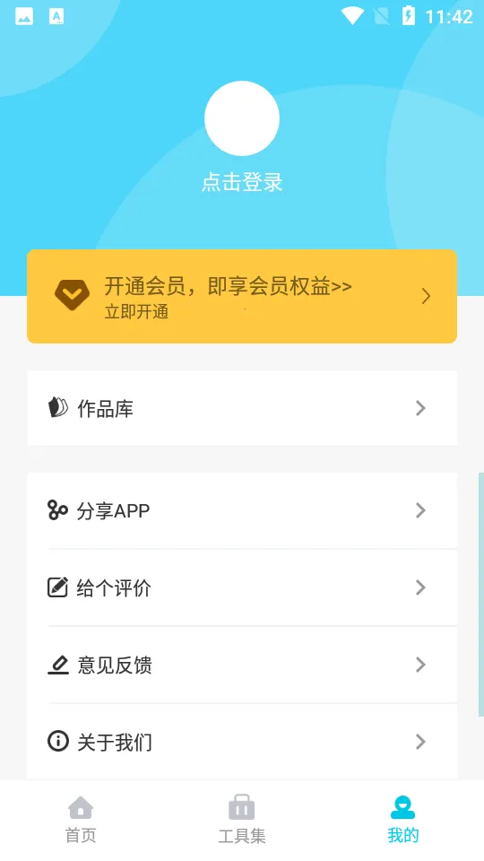 ������v2.1.5 �ֻ����ͼ