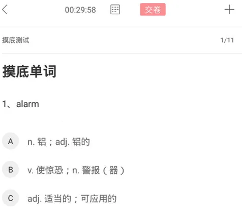 Ӣ����������׿���ֻ���