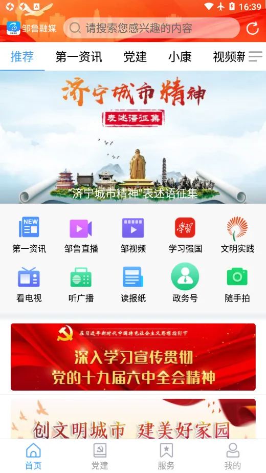 ��³��ýv0.0.22 �ٷ������ͼ